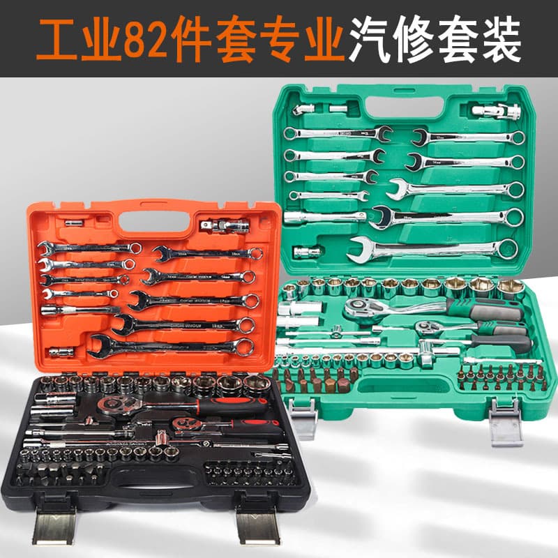 Car Accessories/Repair Toolbox/Auto Repair Toolbox Car Repair Toolbox Automotive Tools Storage Box Portable Mechanic