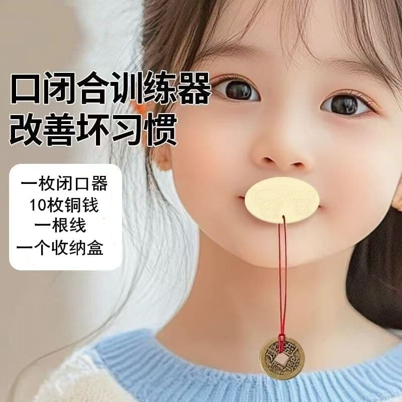 Children's Mouth Breathing Corrector, Lip Closure Tape for Sleeping, Anti-Mouth Opening, Lip Muscle Trainer