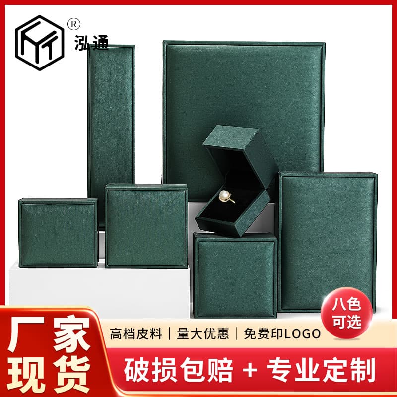 Right Angle Pu Frosted Leather Jewelry Box Ring Earring Bracelet Necklace Storage Box Jewelry Organizer