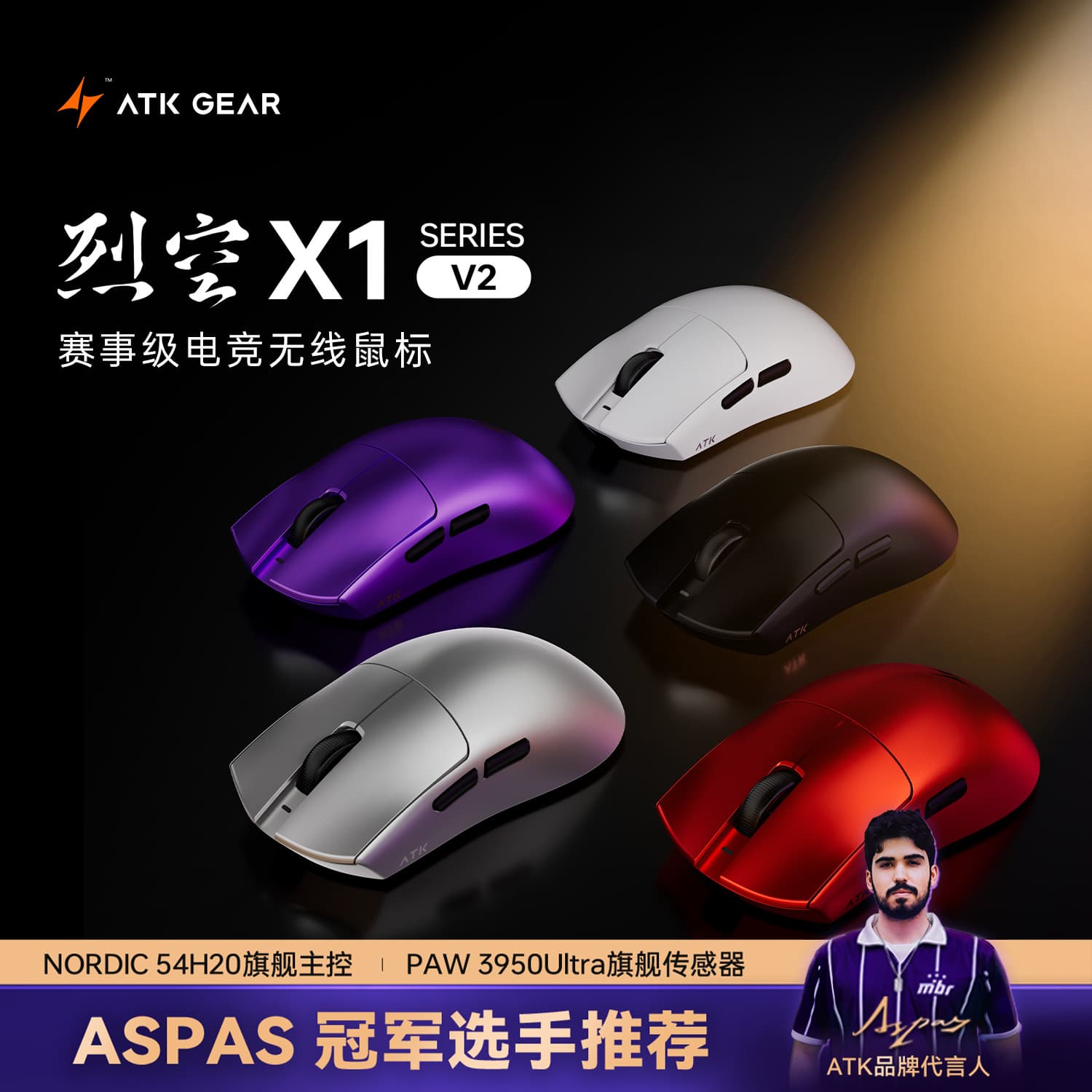 ATK Ray Kong x1v2 Wireless Mouse Master Edition for Large Hands Ergonomics E-Sports Game Fearless Contract Ray Kong