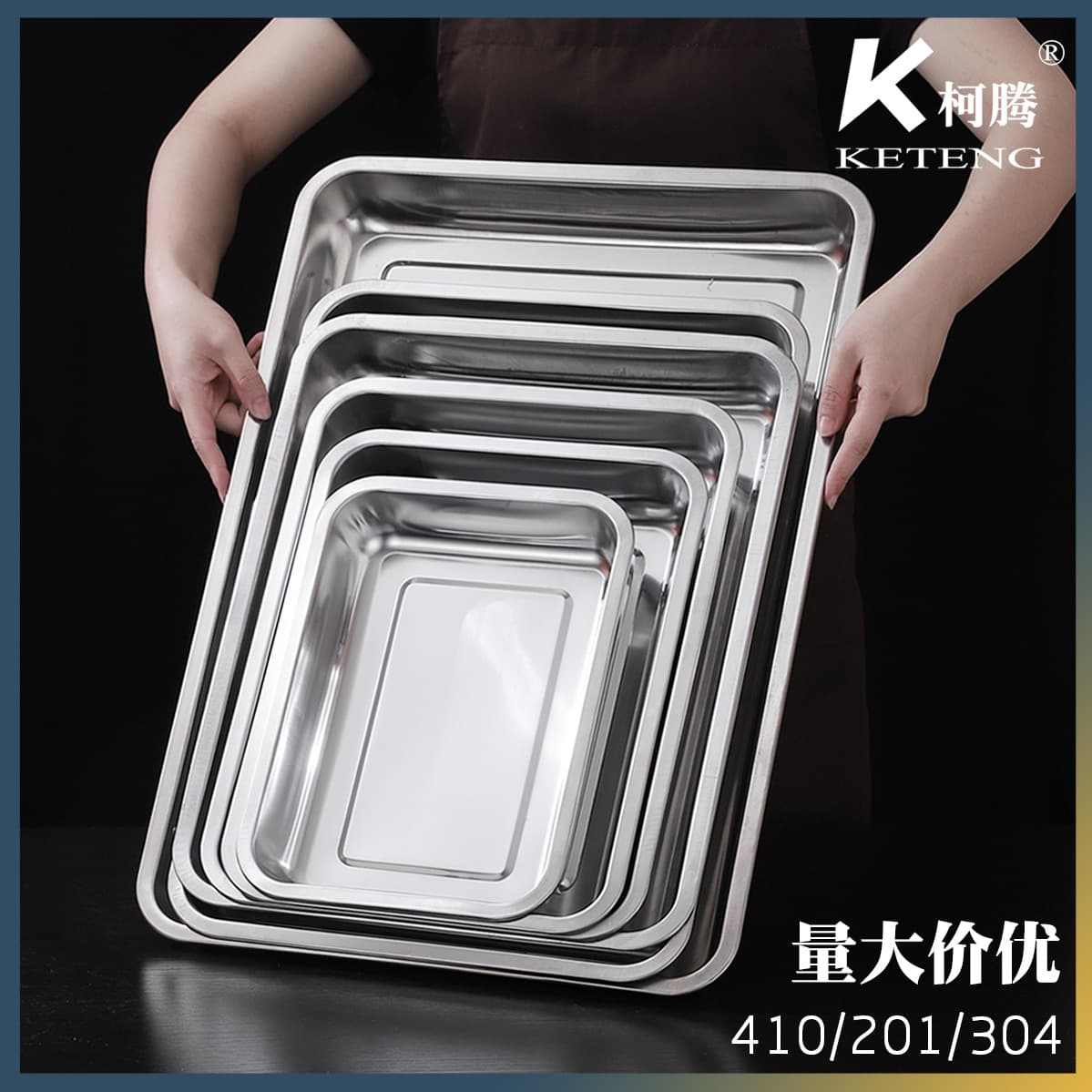304 stainless steel square plate thickened rectangular tray punched tea tray steamed rice tray canteen commercial self-service barbecue tray