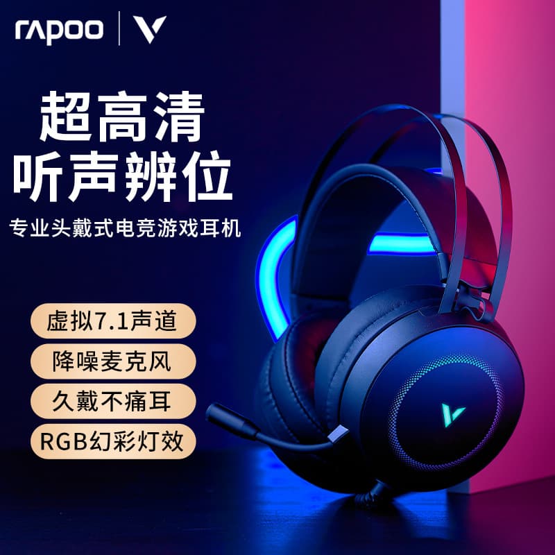 RAPOO VH160 Gaming Headset Over-Ear RGB Computer Virtual 7.1 Channel E-sports Noise Cancelling with Microphone USB