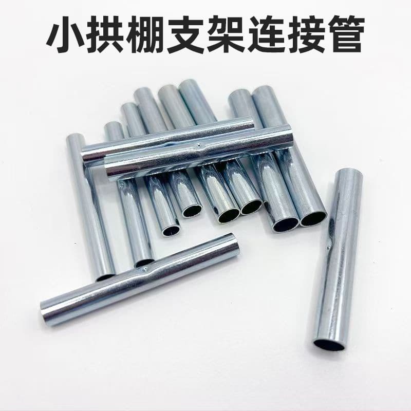 Small arch shed bracket dedicated straight-through connecting pipe tent galvanized joint straight-through two-way pipe hardware fitting accessories