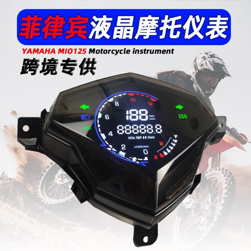 Cross-border Philippines Hot-selling Motorcycle HD LCD Instrument Odometer Gauge Fuel Gauge for Yamaha