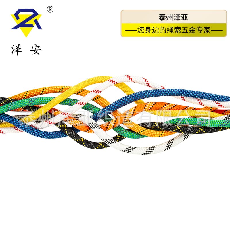 Zeya Outdoor Climbing Rope, High-Altitude Safety Line, Escape and Rescue Nylon Rope with Customization Options