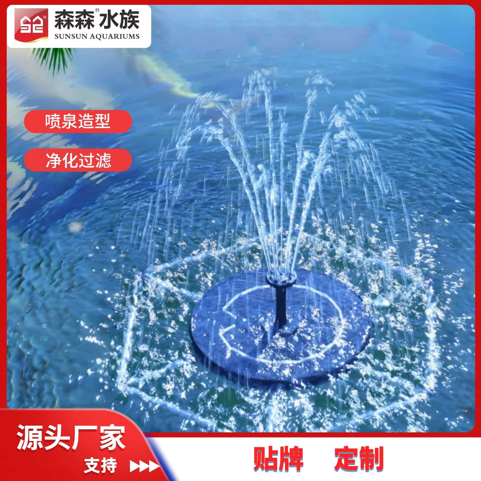 Solar Rockery Flowing Water Fountain Pump Fish Pond Automatic Small Fountain Pool Oxygenation Courtyard Fish Tank Landscaping