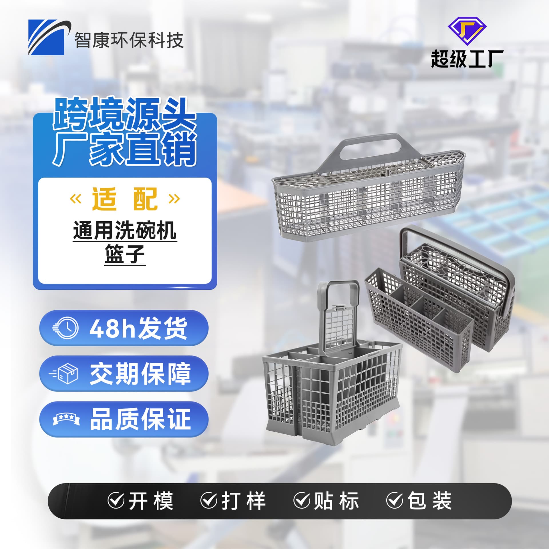 Universal Dishwasher Basket Cutlery Holder Hot-Selling European and American Style Cutlery and Utensil Storage Box