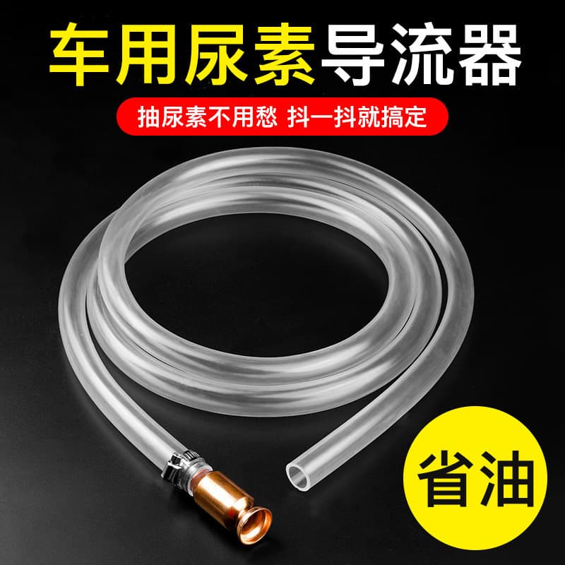 Shake-to-Operate Car Oil Extractor, Water Pump, and AdBlue Pump Tool for Trucks, with Pure Copper Head, Diesel Self-Priming Manual Pump