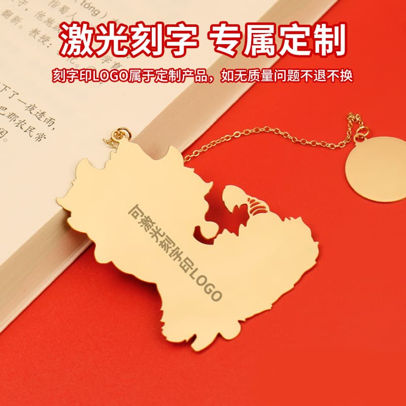 Metal Bookmark Chinese Style Lion Chain Page Clip Vintage Cultural Creative Travel Souvenir Color Printed Metal Bookmark