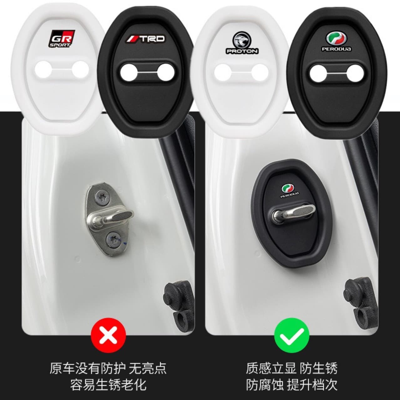 Car Silicone Door Lock Protective Pad, Noise-Reducing Shock Absorber, Lock Guard Cover, Universal for Some Models