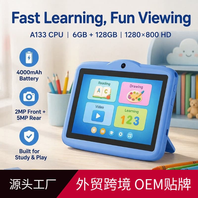 7-inch children's tablet learning machine Android cheap tablet tutoring machine early education learning cross-border factory wholesale