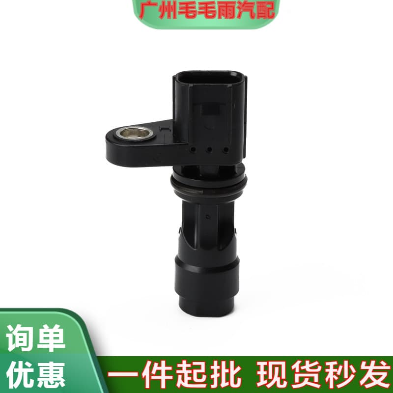 37510-RNA-A01 Camshaft Position Sensor for Honda Civic Accord CRV Auto Parts Wholesale