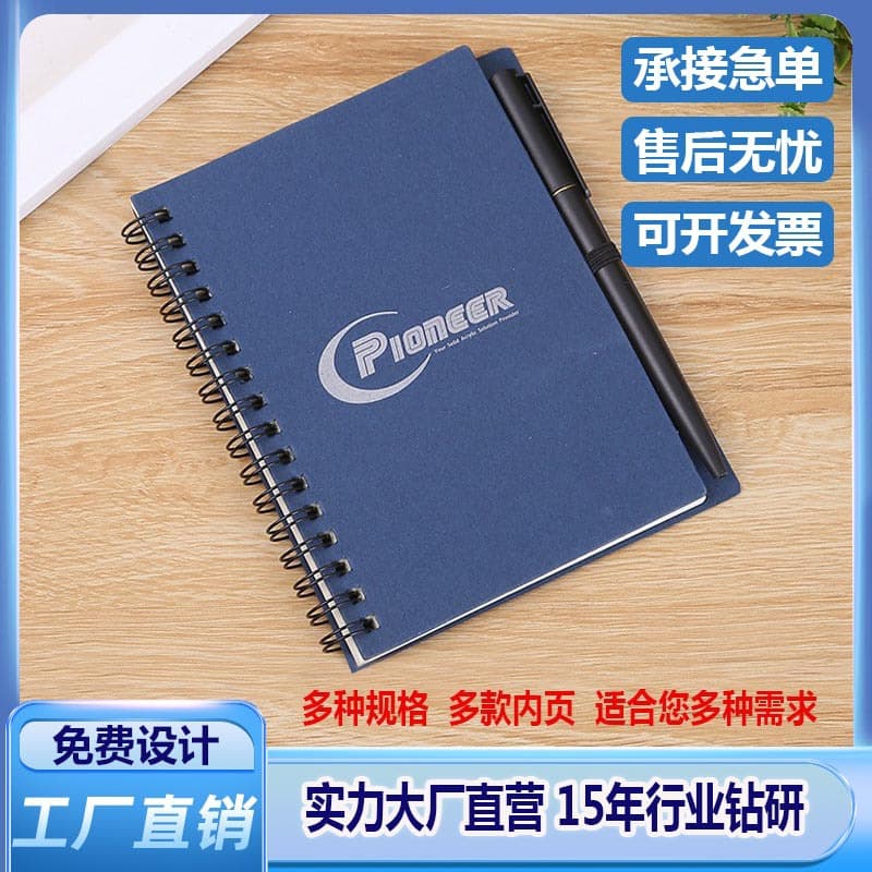Customized Logo Cover A6 Hard-Shell Coil Notebook Large Notebook B6 Meeting Notes Notebook Loose-Leaf Notebook Business
