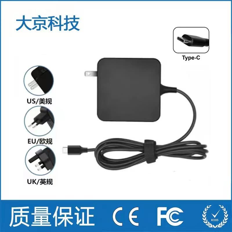 TYPE-C 65W Fast Charger for Dell, HP, Lenovo, Asus Laptops