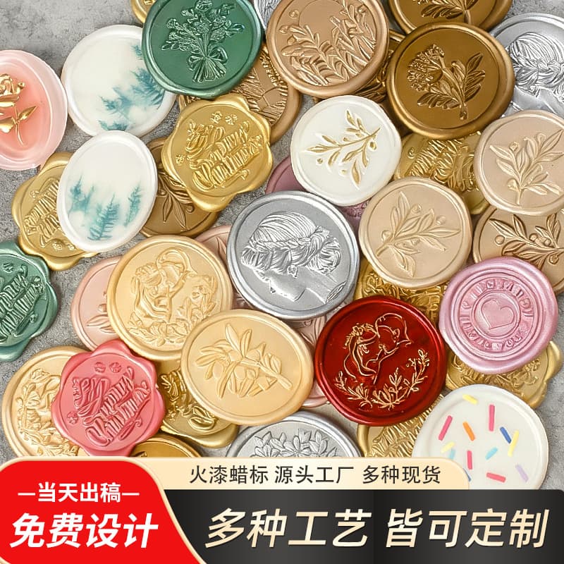In Stock Custom Wax Seal Stamp Finished Envelope Sticker Wax Seal Wax Sticker Wax Seal Sticker Stamp Head