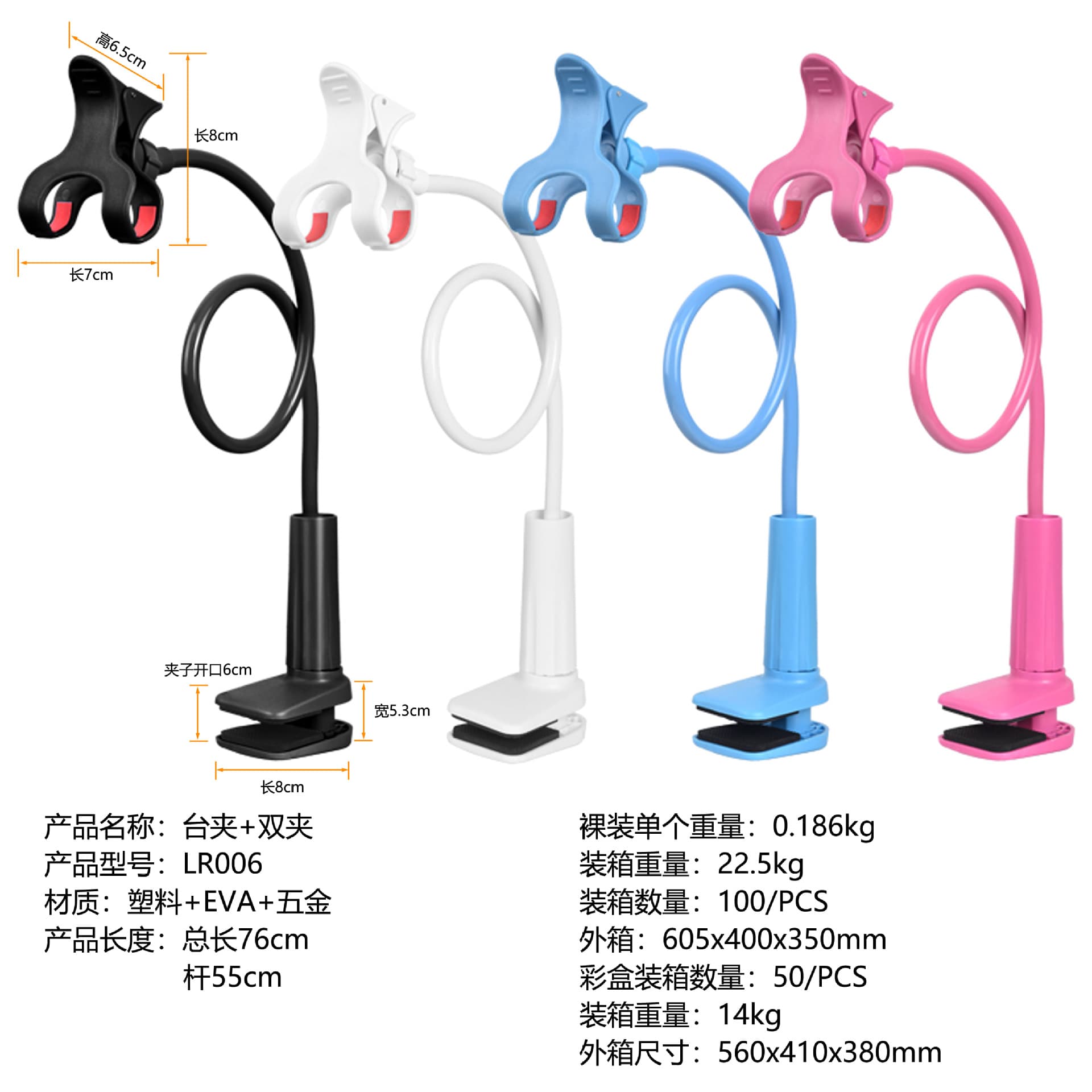 Lazy Person Phone Holder Suitable For Ipad Tablets Bedside Desktop Clip Live Tv Support Bracket Digital Computer Phone Stand