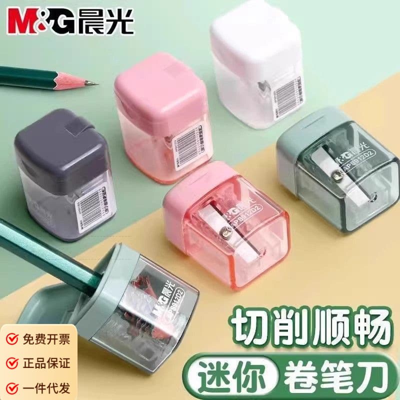 M&G APS912D2 Pencil Sharpener Single Hole Manual Small Pencil Sharpener for Students with Shavings Box, Colorful Pencil Sharpener