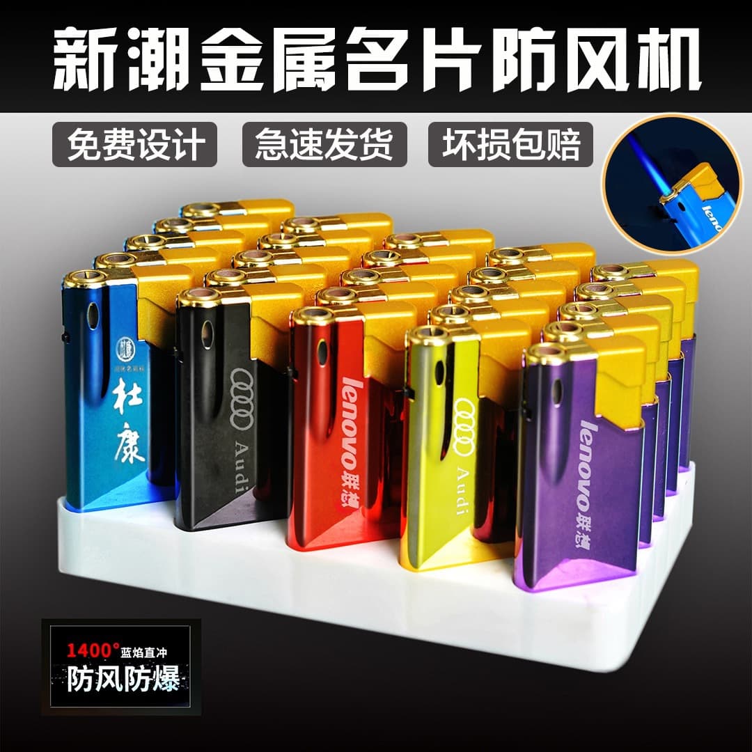Factory Wholesale Plastic Matte Disposable Windproof Lighter with Custom Printed Creative Gift Advertising Lighter
