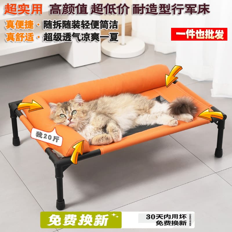 Cat Bed Dog Bed Four Seasons Universal Removable Washable Raised Dog Bed Cat Scratching Board Toy Cat Mesh Fabric Moisture-Proof Dog Cat Bed Universal