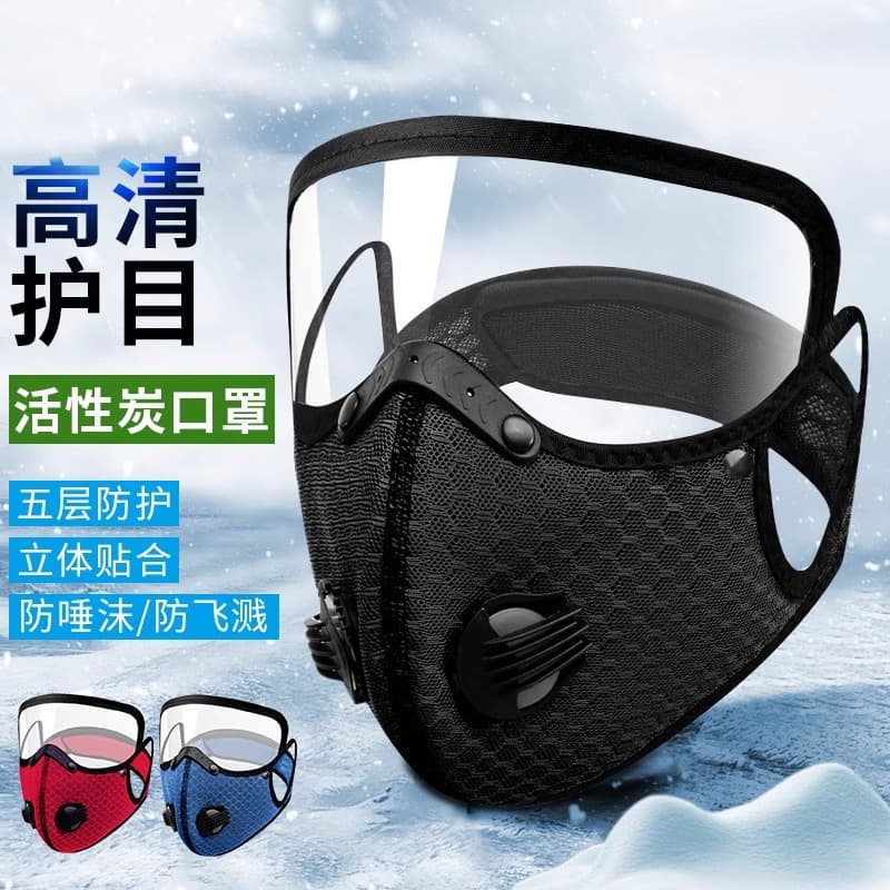Sun Protection Face Shield for Electric Motorcycles, Unisex Windproof Riding Mask, Wind and Dust Protection for Sports