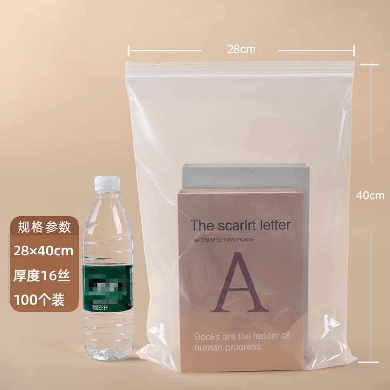 Transparent PE ziplock bags, food-grade plastic sealing bags, jewelry and accessory storage bags, packaging pouches, plastic seal bags