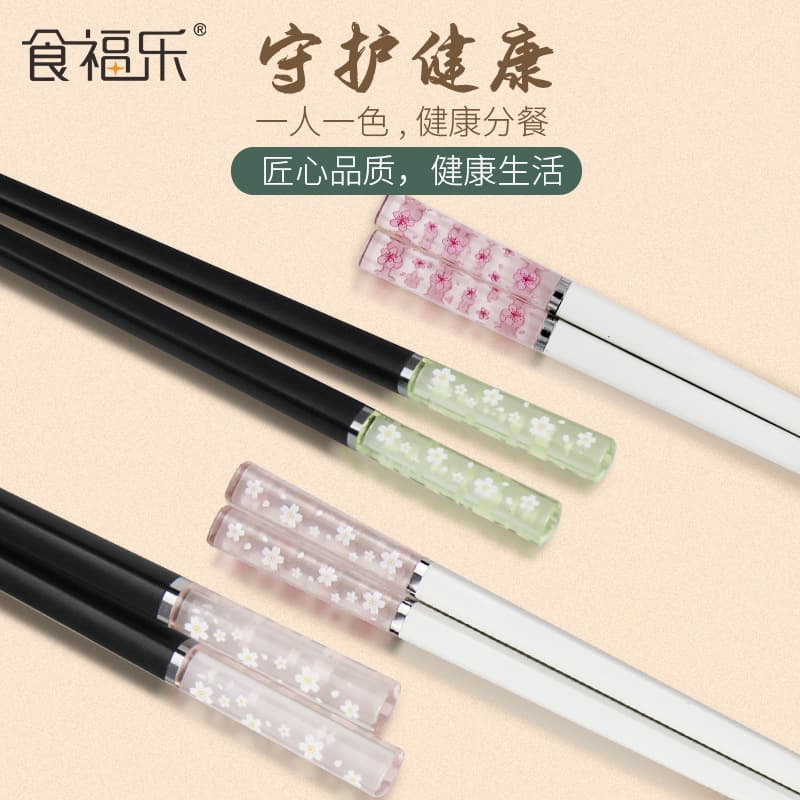Wholesale 5-Pack Alloy Chopsticks Set, White Amber Peach Blossom & Cherry Blossom, Food-Grade, Gift-Ready, Simple Style