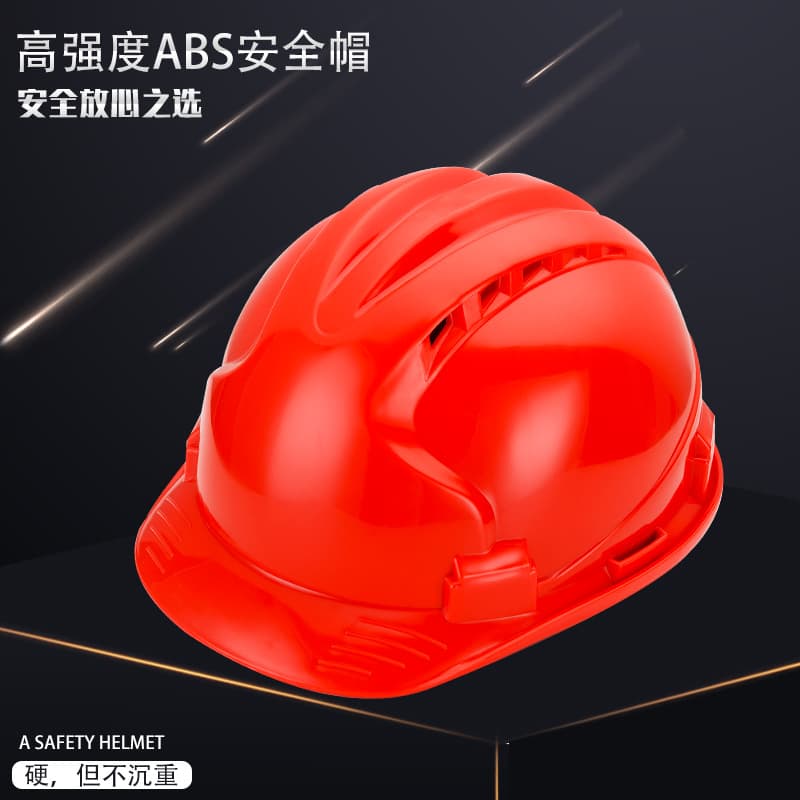 Safety helmet Construction site construction national standard thickened anti-smash construction protective helmet printed labor protection safety helmet