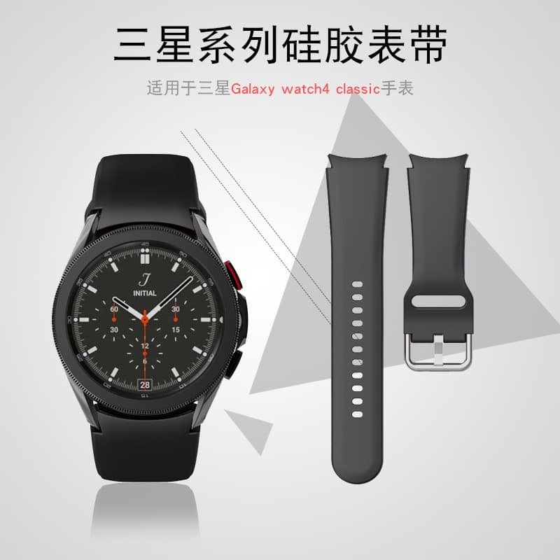 Silicone Smart Watch Band for Samsung Galaxy Watch4 Classic Series, Fashion Sports Style