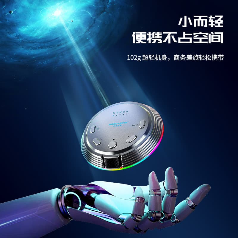 Fashion Tribe New HK1 Computer RGB Gaming Microphone Wired Live Streaming Microphone Desktop Recording