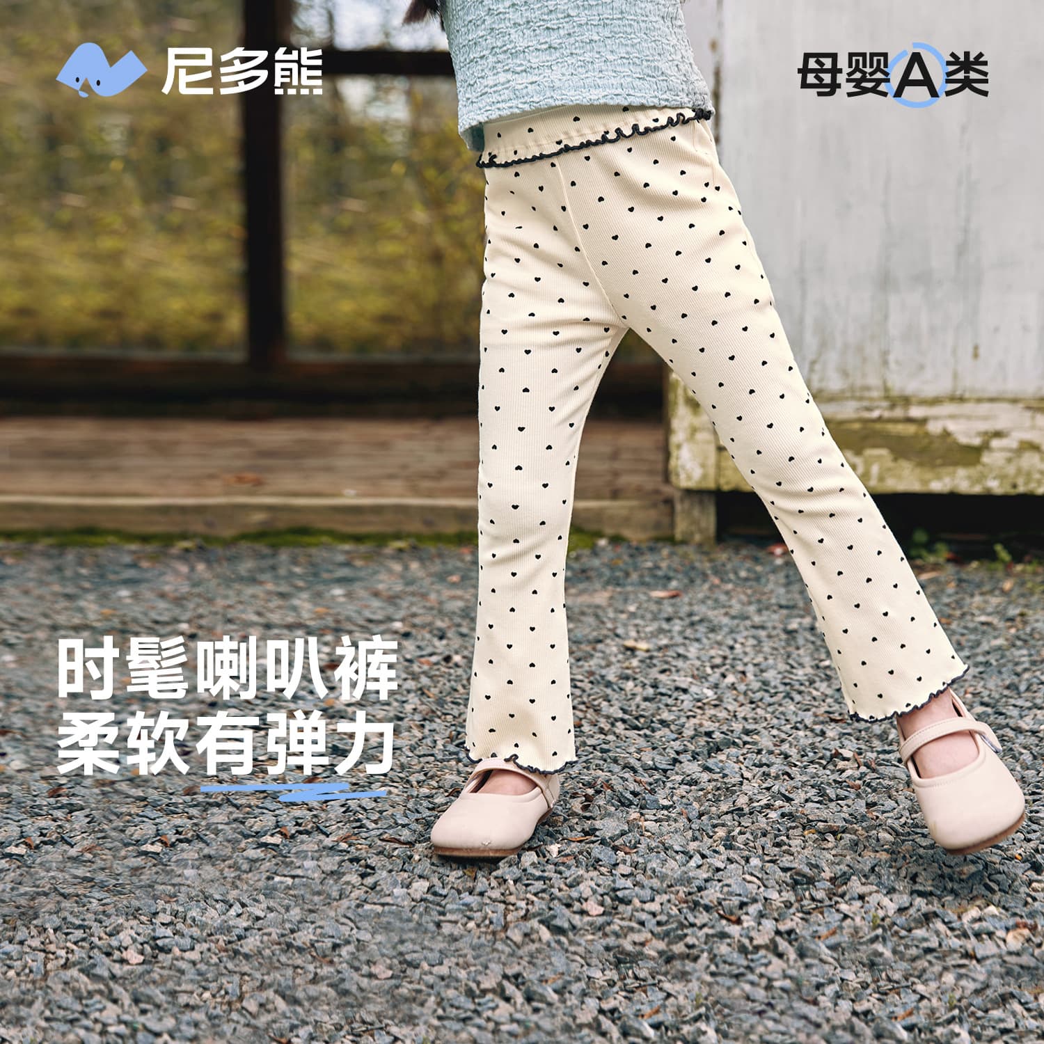 Nidoxiong 2025 Spring New Girls' Leggings Baby Elastic Flared Pants Infant Breathable Long Pants Loose Fit