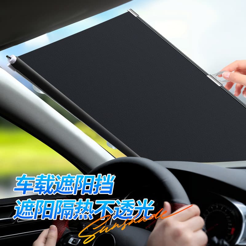Zhongheng Car Front Windshield Sunshade, Car Sun Visor, Sun Protection, Heat Insulation, Light Blocking, Interior Accessories, Sun Shade