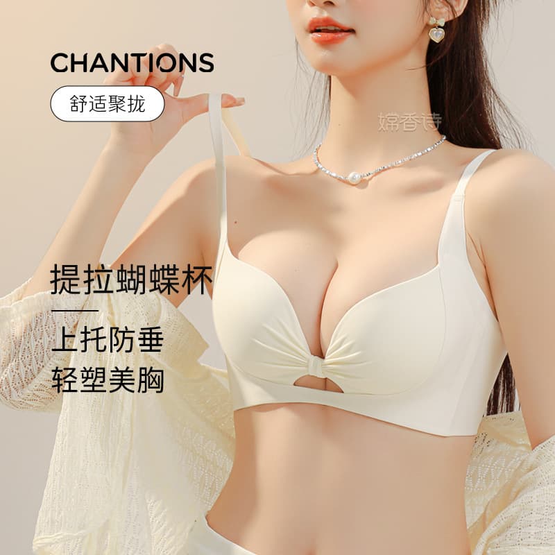 [Lift Push-Up] Seamless Bra for Women, Push-Up Enhances Small Bust, Reduces Side Fat Anti-Sagging Wire-Free Hollow-Out Set