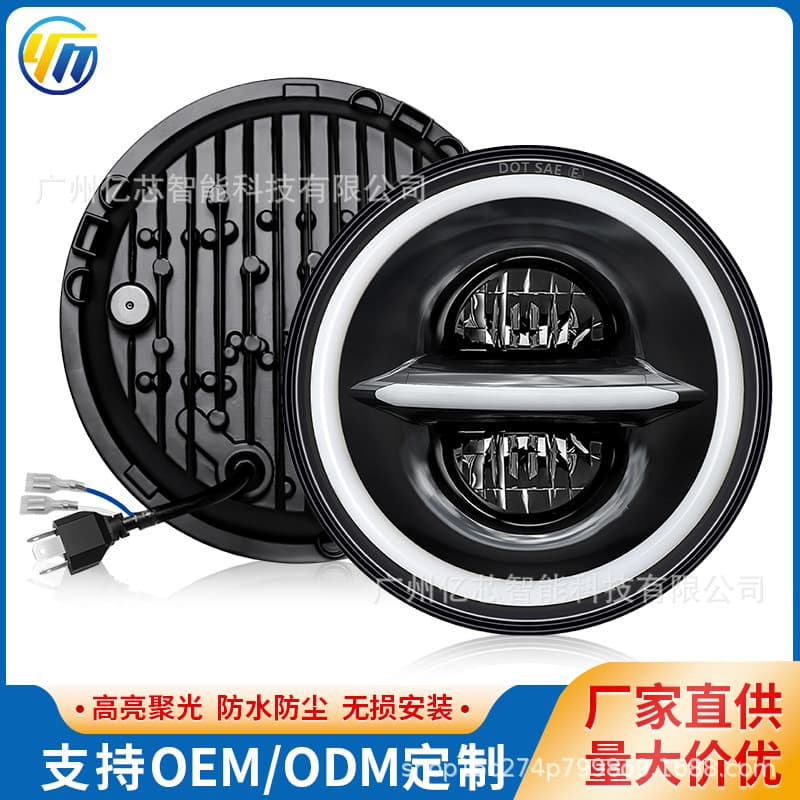 7-inch suitable for Lada Wrangler headlights, Jeep car lights, Harley Honda motorcycle LED headlights