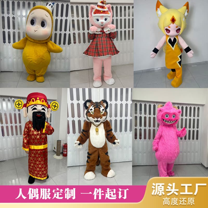 Customized doll costumes, wearable headgear, cartoon doll costumes, adult God of Wealth mascot puppet costumes