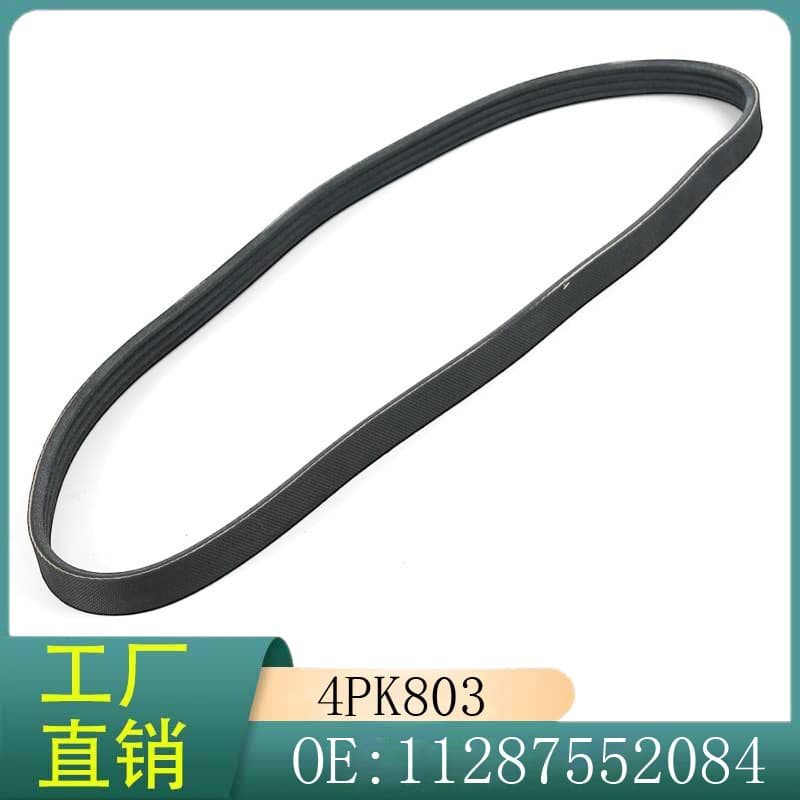 11287552084 For BMW X5 (Import) E70 3.0si A/C Compressor Belt - 4PK819
