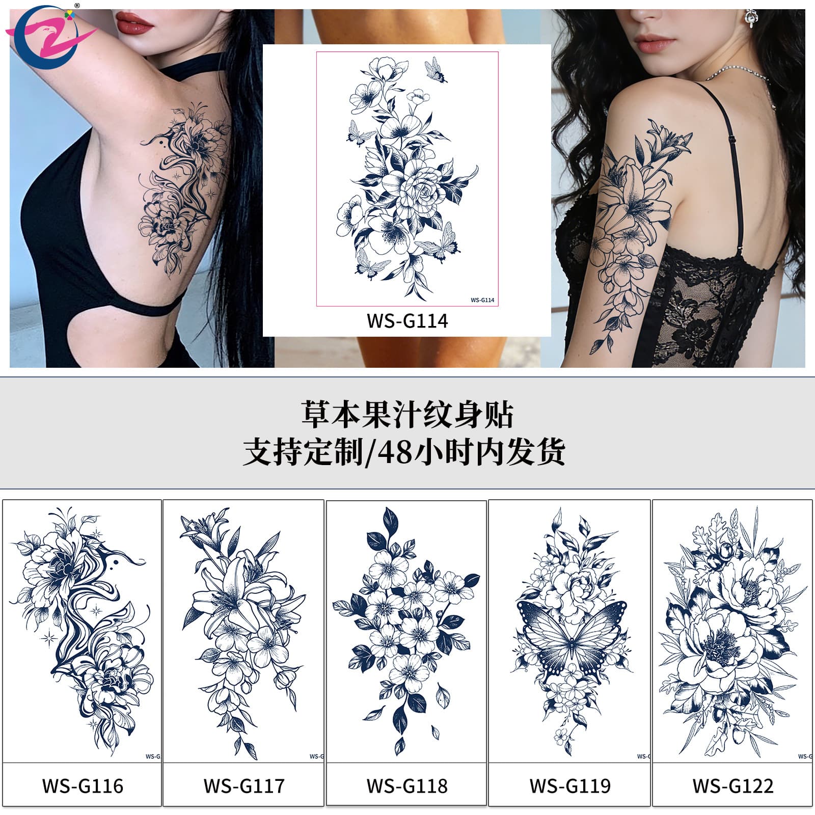 Cross-border Supply Herbal Tattoo Stickers Plant Tattoo Stickers Semi-permanent Arm Sleeve Waterproof Sweat-proof Juice Tattoo Stickers