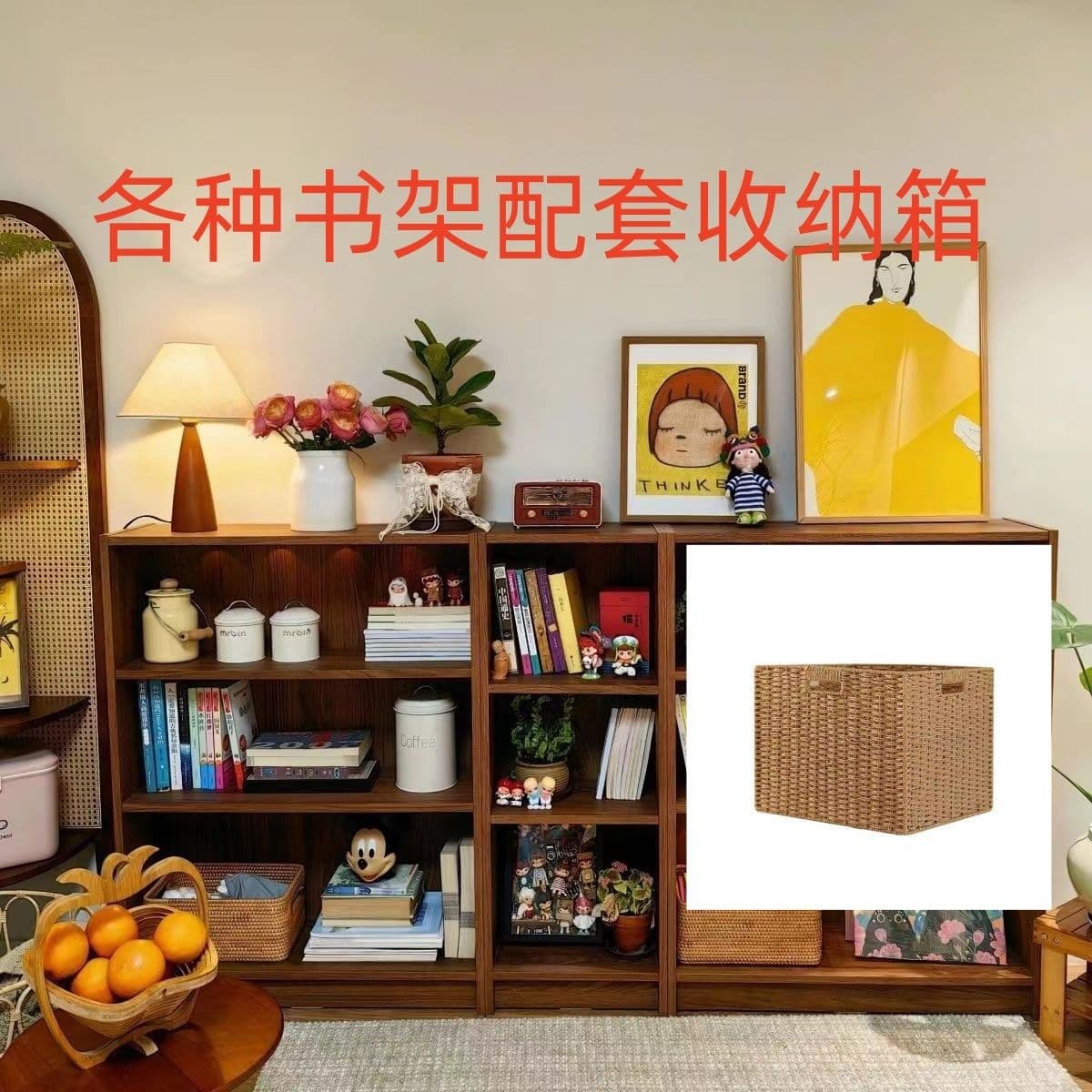Clothing storage box, grid cabinet storage box, Billy bookshelf storage box, snack, toy, sundries, and book storage box