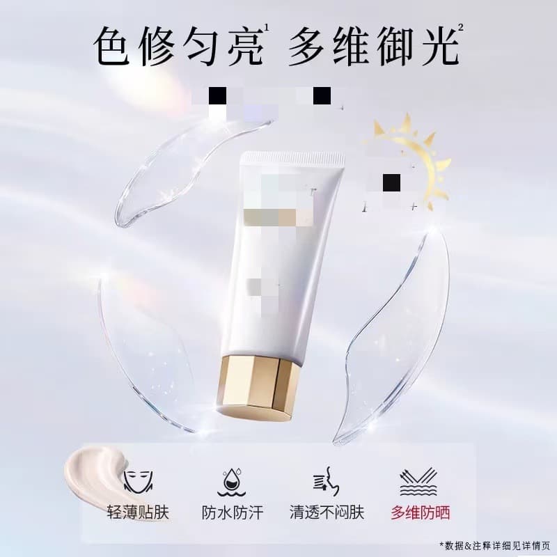 Cross-border foreign trade sunscreen SPF50+ isolation cream without makeup, refreshing and non-greasy face in summer, facial isolation and protection