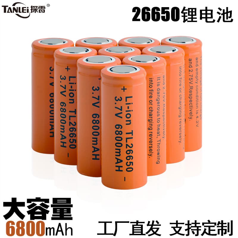 Manufacturer's genuine large capacity 26650 lithium battery 3.7V3000mAh special rechargeable battery for bright light flashlight wholesale