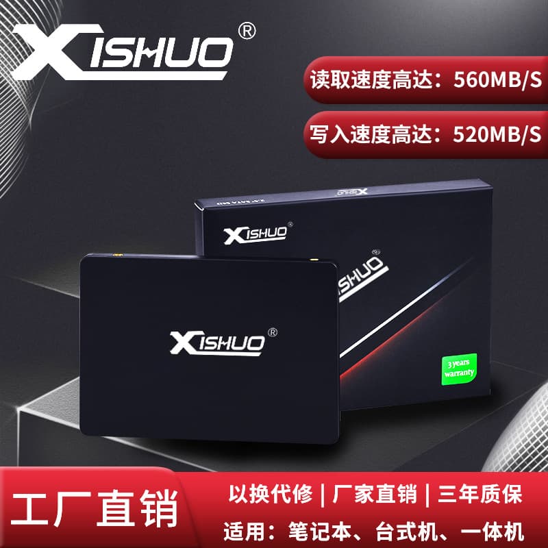 2.5-inch SATA3 interface SSD solid state drive notebook desktop built-in 128GB-1TB