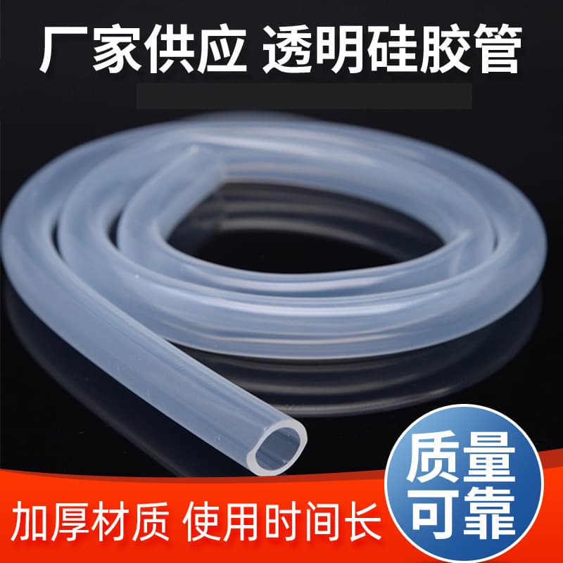 Wholesale in-stock transparent silicone straws, colored water pipes for home use, elastic colored silicone rubber hoses.
