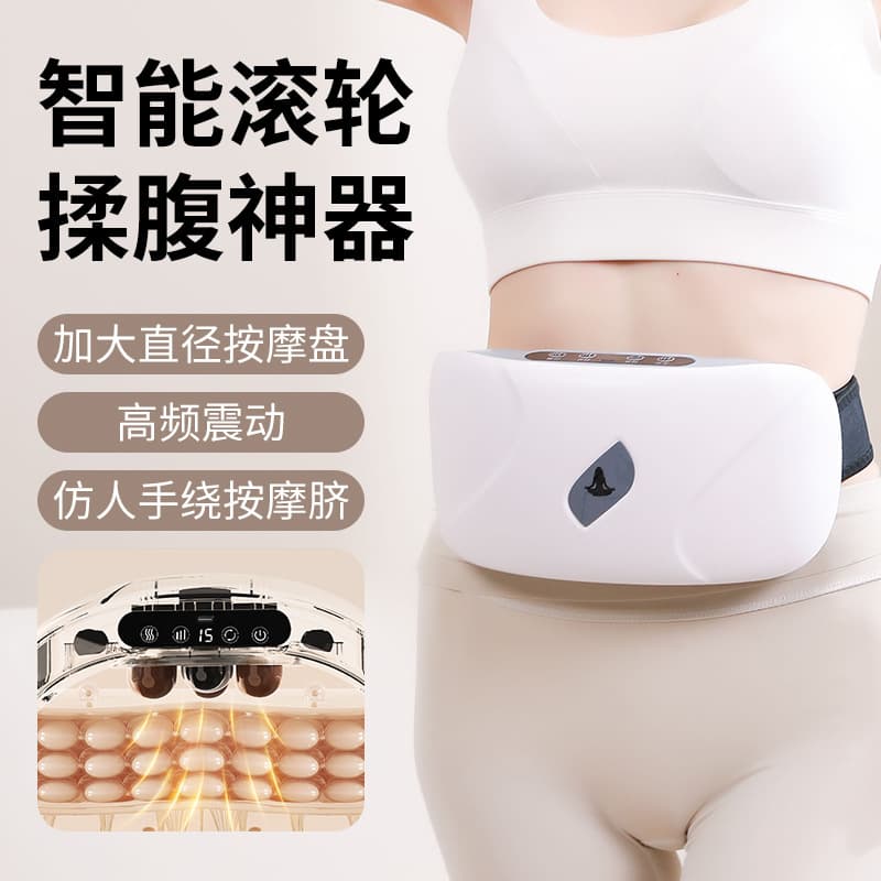 New abdominal massager for weight loss, fat burning, waist slimming with heating, warms uterus and waist/back massager