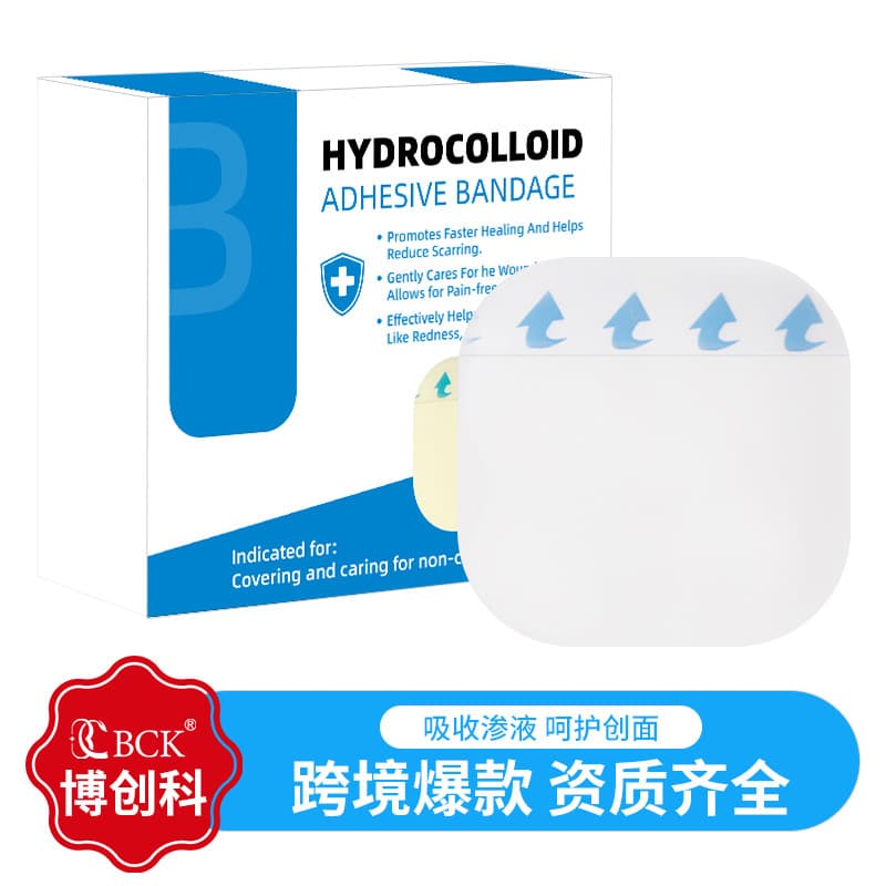 Cross-border Hydrocolloid Dressing, Absorbs Pus and Fluid, Sterile Wound Patch, Artificial Skin Dressing, Large Wound Dressing