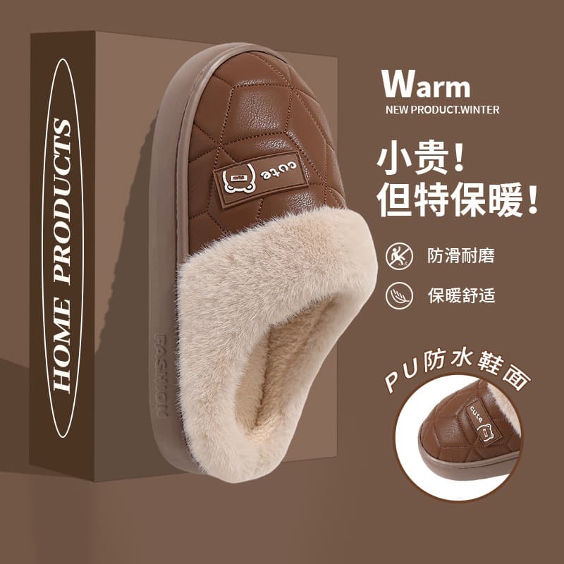 PU leather cotton slippers, women's size 25, new waterproof autumn and winter style, suitable for postpartum wear, thick-soled, non-slip, plush slippers.