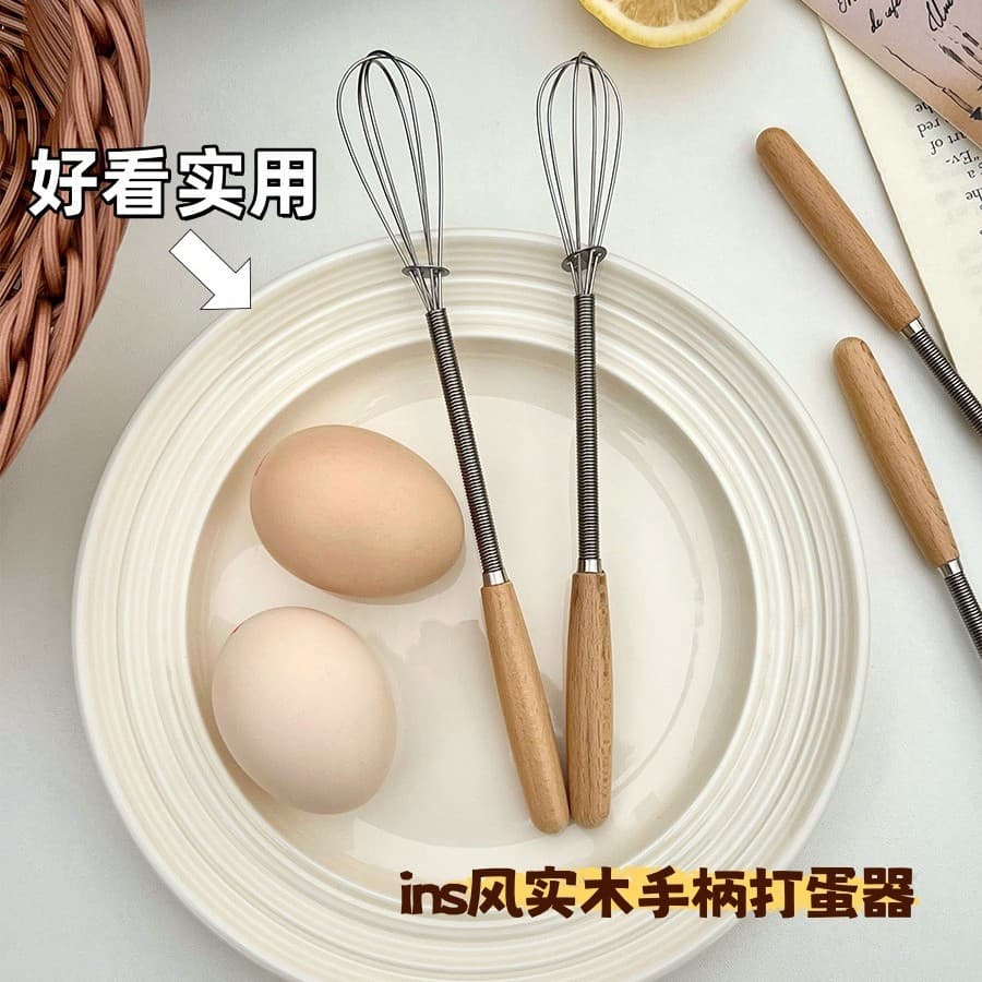 Manual Egg Beater Stainless Steel Sauce Seasoning Stirrer Household Small Kitchen Tool Beech Wood Stainless Steel Whisk