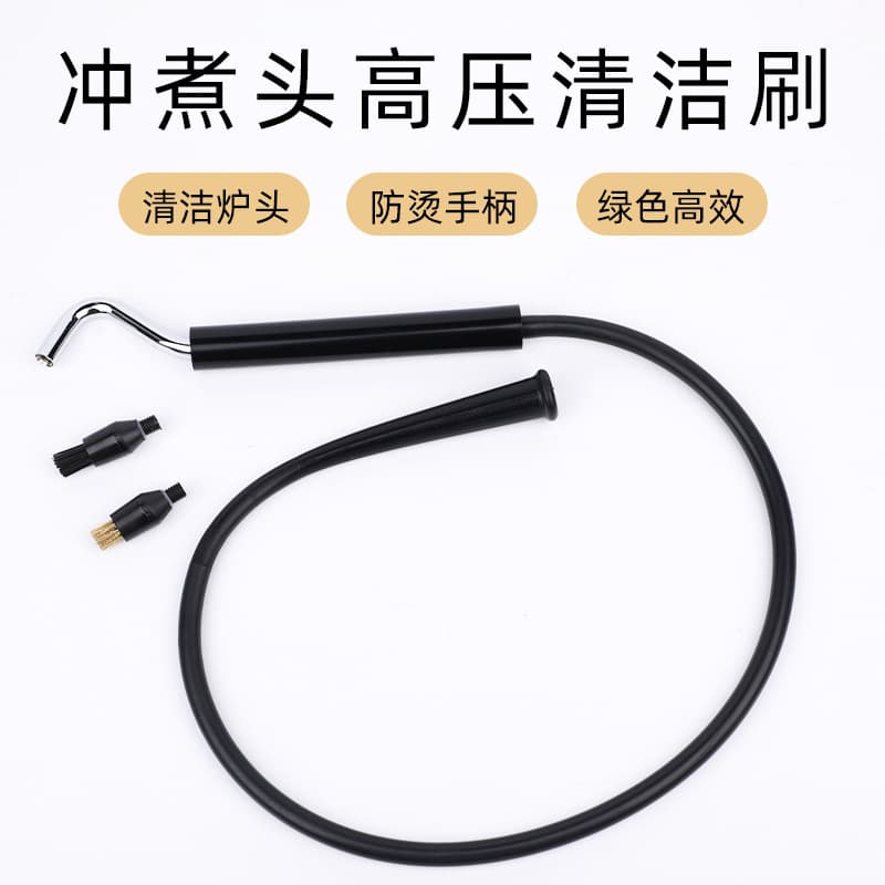 Espresso Machine High-Pressure Brew Head Steam Cleaning Brush Professional Coffee Cleaning Tool