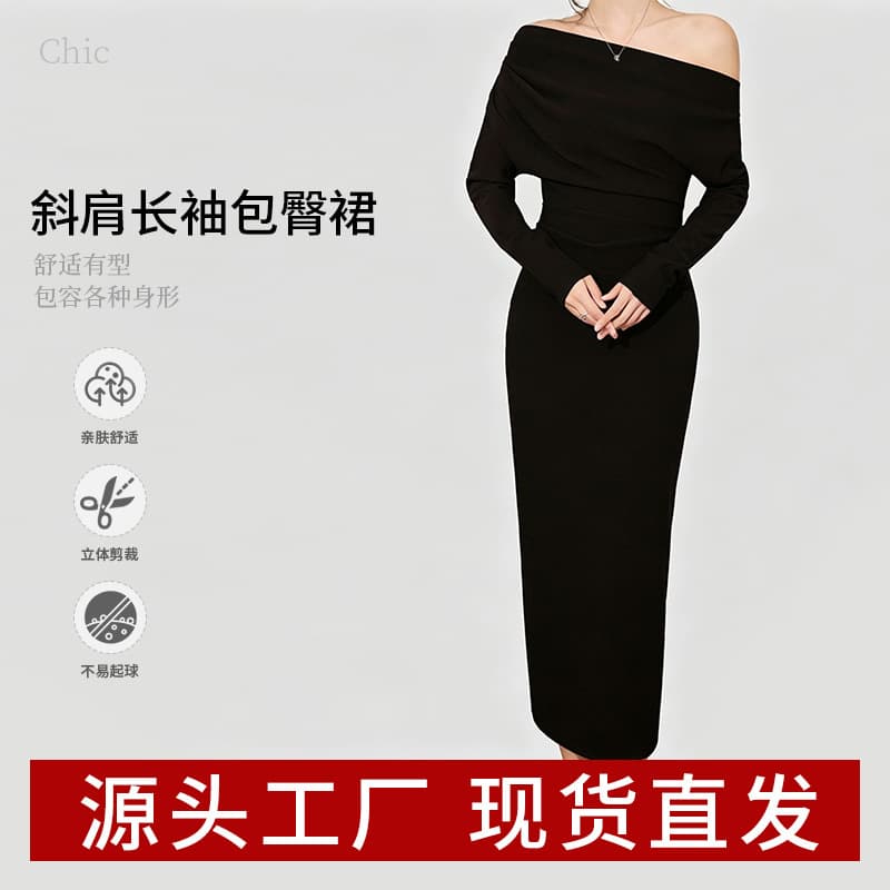 Pure and Alluring One-Shoulder Bodycon Long Dress with Waist-Cinching Ruffles and Long Sleeves in Black
