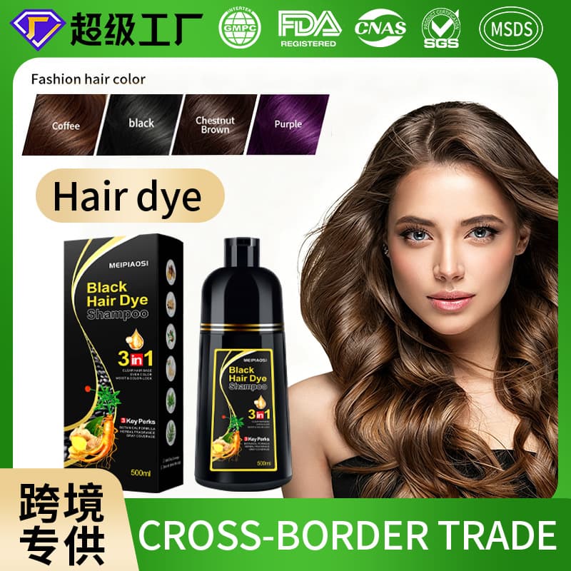 Hair Dye - Cross-border Black Hair Dye for Covering Gray Hair, Plant-Based Foam Dye Cream for Turning White Hair Black, Factory Wholesale