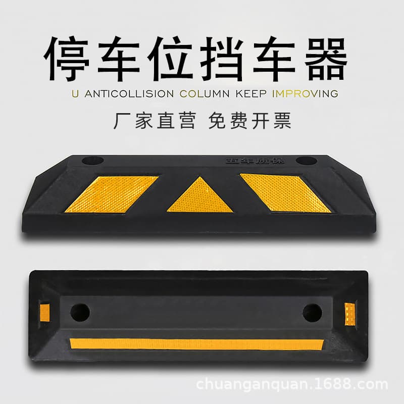 Spot rubber and plastic parking space barriers, car brakes, garage wheel stoppers, parking lot parking locators