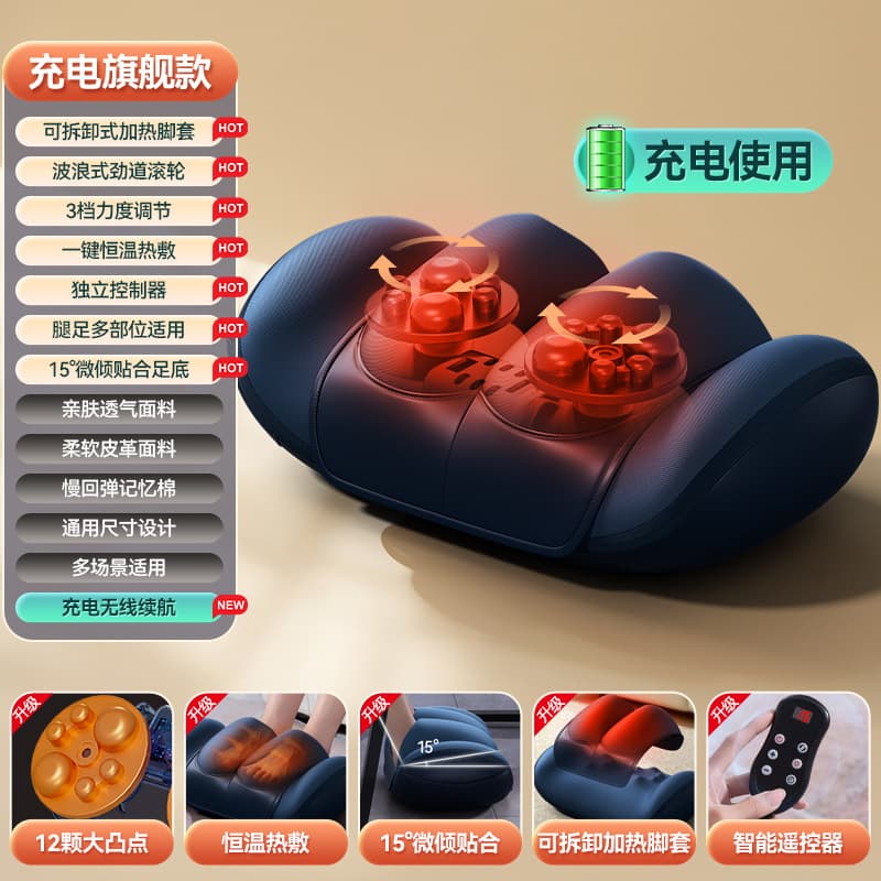 Z9 Rechargeable Foot Massager for Acupressure and Reflexology, Qi and Blood Warming Health Device
